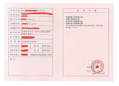 四川眉山市建筑勞務(wù)公司辦理全流程與時(shí)長(zhǎng)解析 專業(yè)靠譜，輕松搞定建筑工程勞務(wù)分包