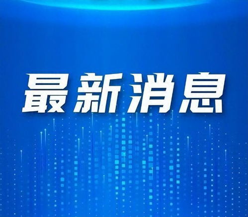 商務(wù)部對加拿大進口油菜籽發(fā)起反傾銷調(diào)查 數(shù)字技術(shù)助力貿(mào)易公平