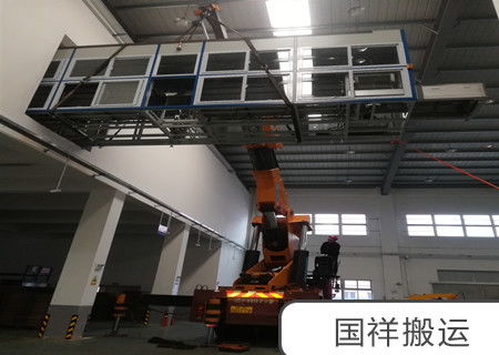 江蘇工廠搬遷公司電話