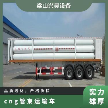 山東集裝箱運輸價格