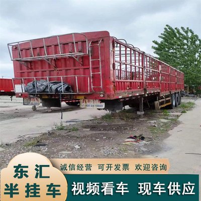 購(gòu)銷13米16高倉(cāng)欄半掛車 12米拖車平板半掛貨車 出口二手集裝箱車