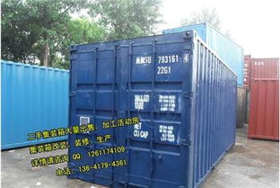 舊集裝箱買賣,集裝箱定做,新集裝箱訂購,出口集裝箱